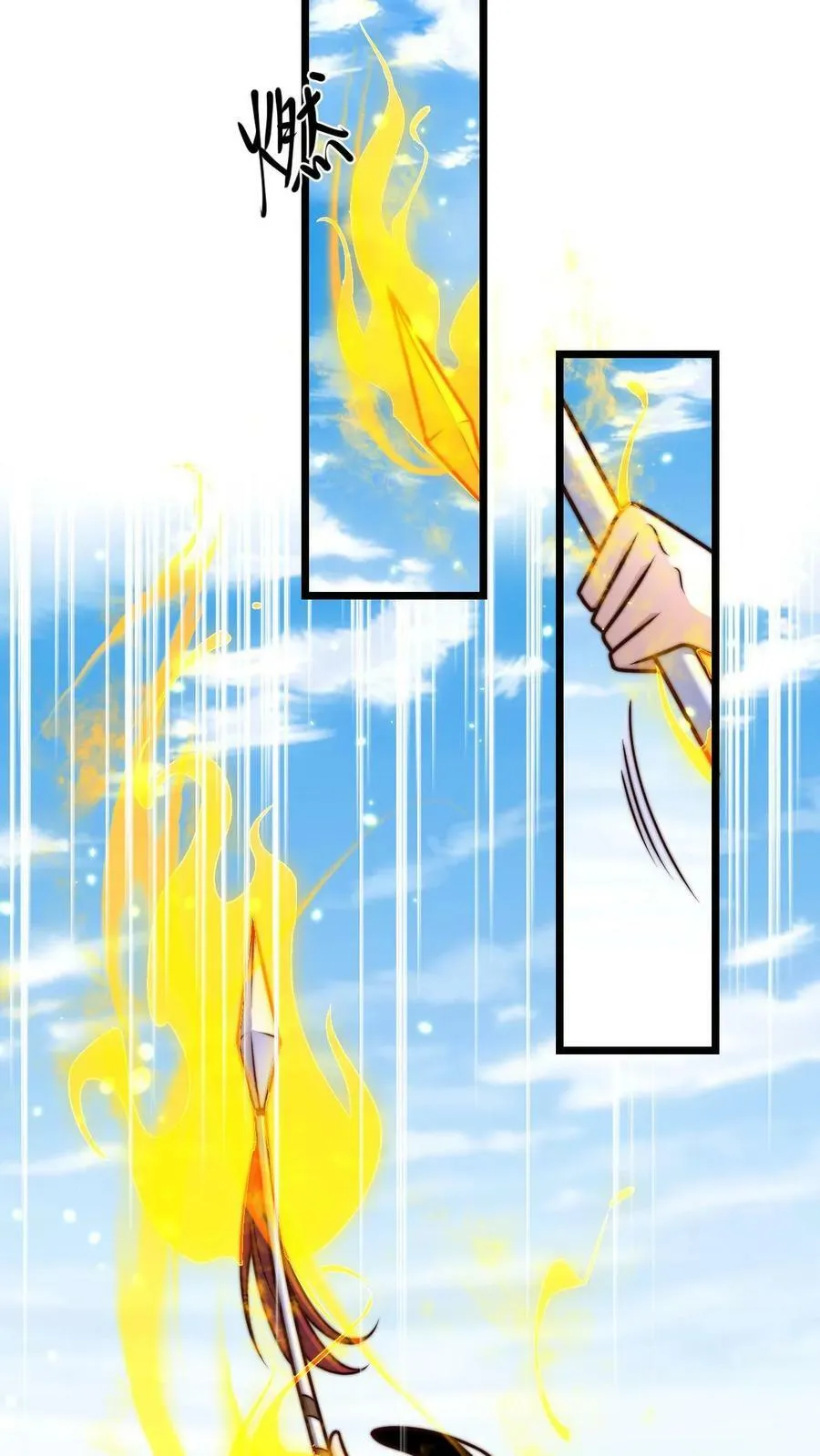 第36话 违规的白马鸣 第16页
