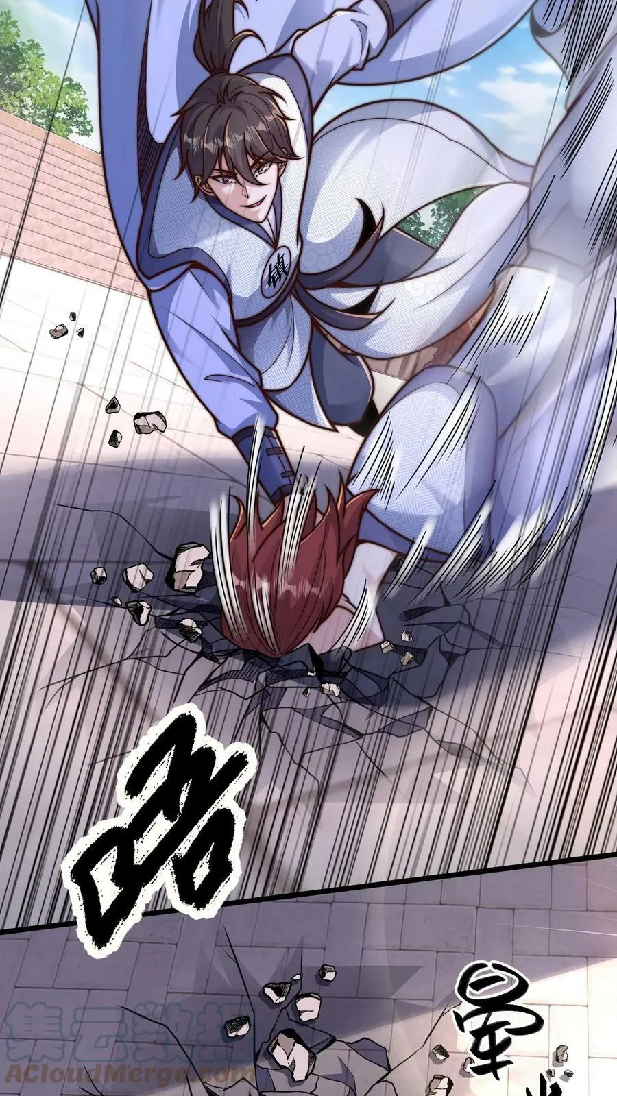 第35话 何风华怂恿选手作弊 第3页