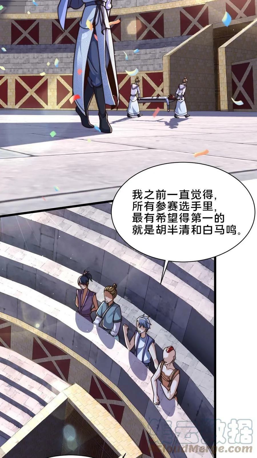 第35话 何风华怂恿选手作弊 第9页