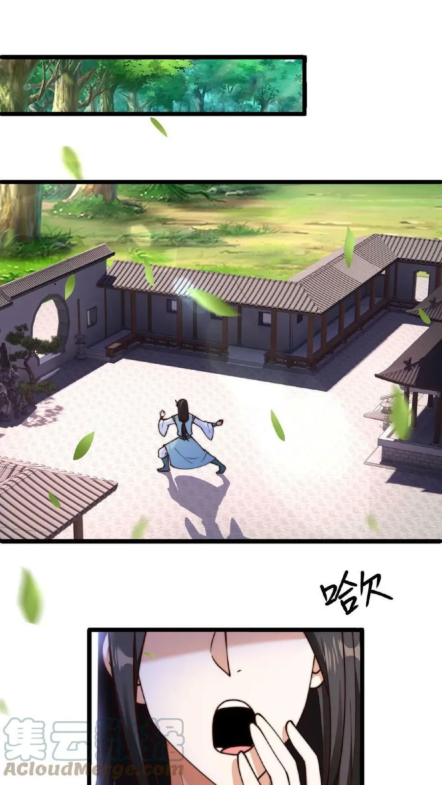 第35话 何风华怂恿选手作弊 第13页