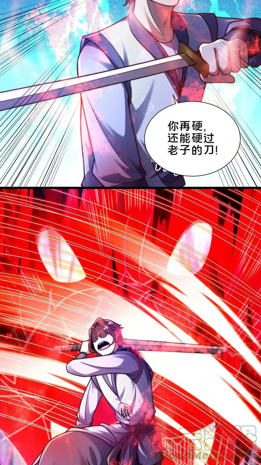 第34话 你怎么这么硬？！ 第7页