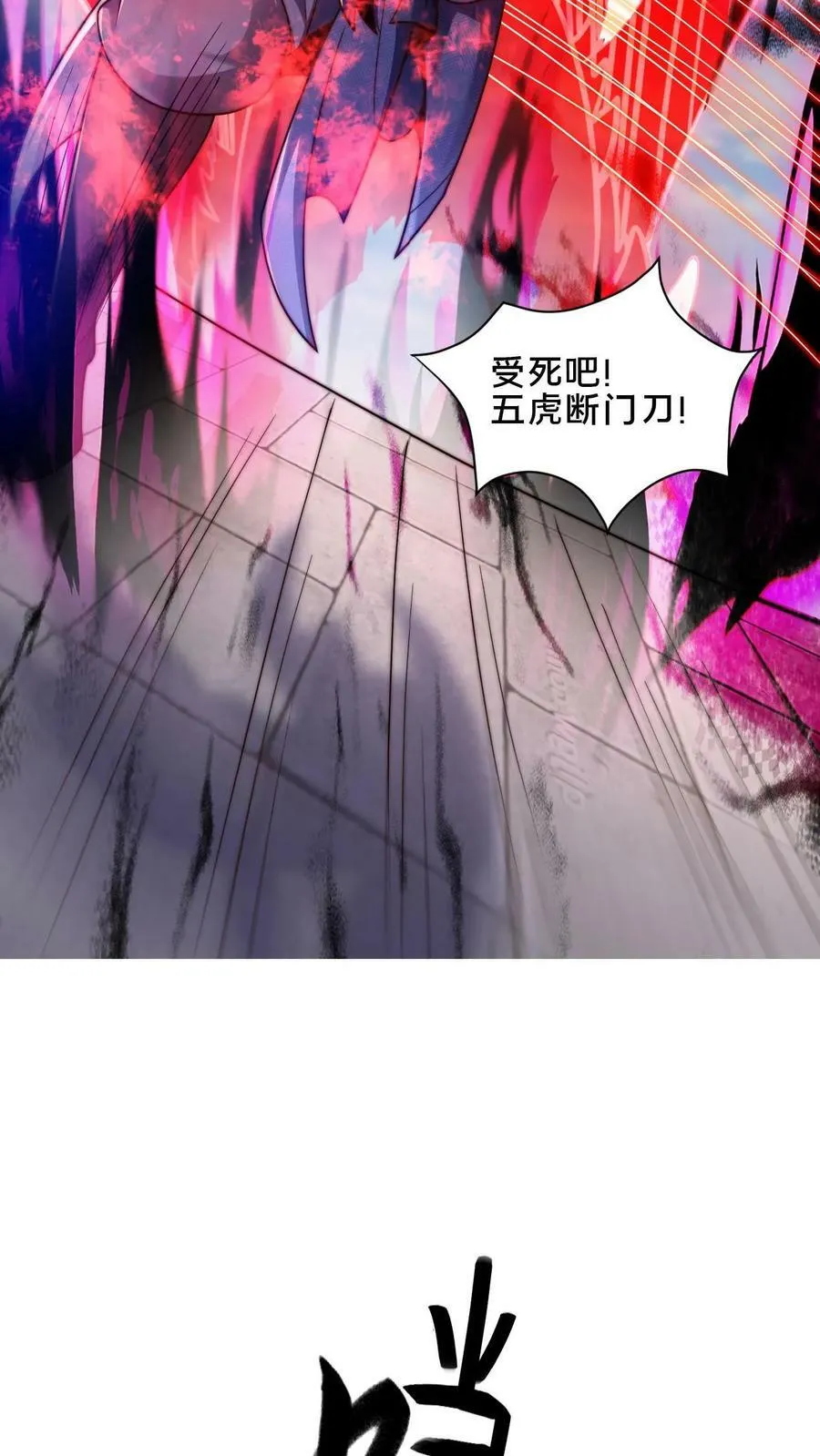 第34话 你怎么这么硬？！ 第8页