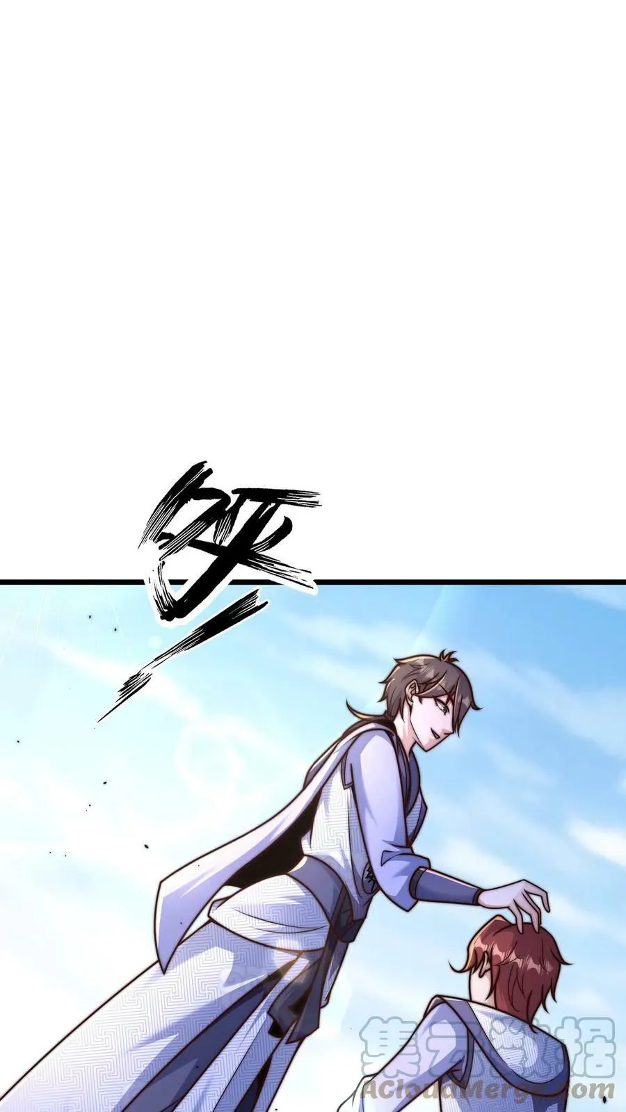 第34话 你怎么这么硬？！ 第15页