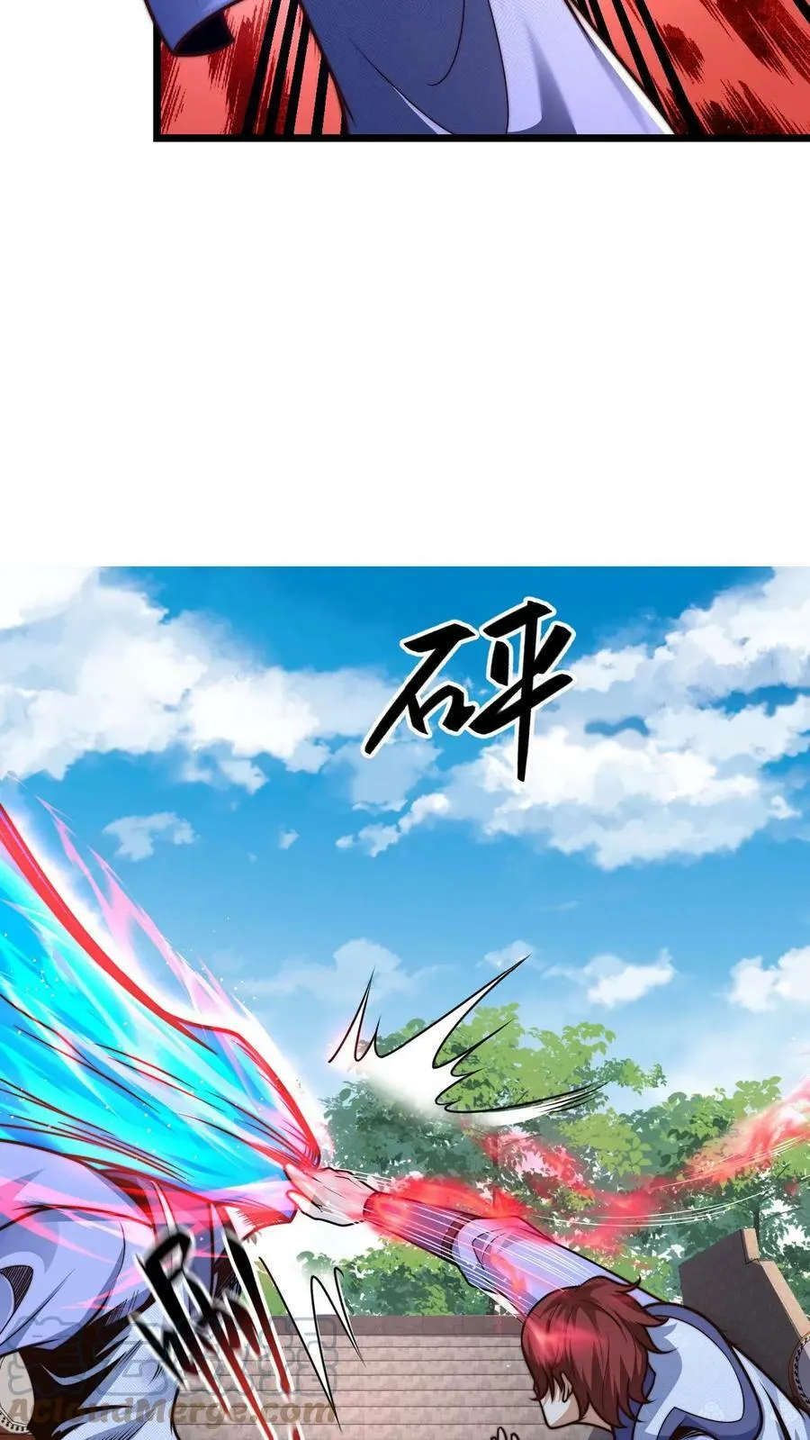第33话 狂傲的固清风 第13页