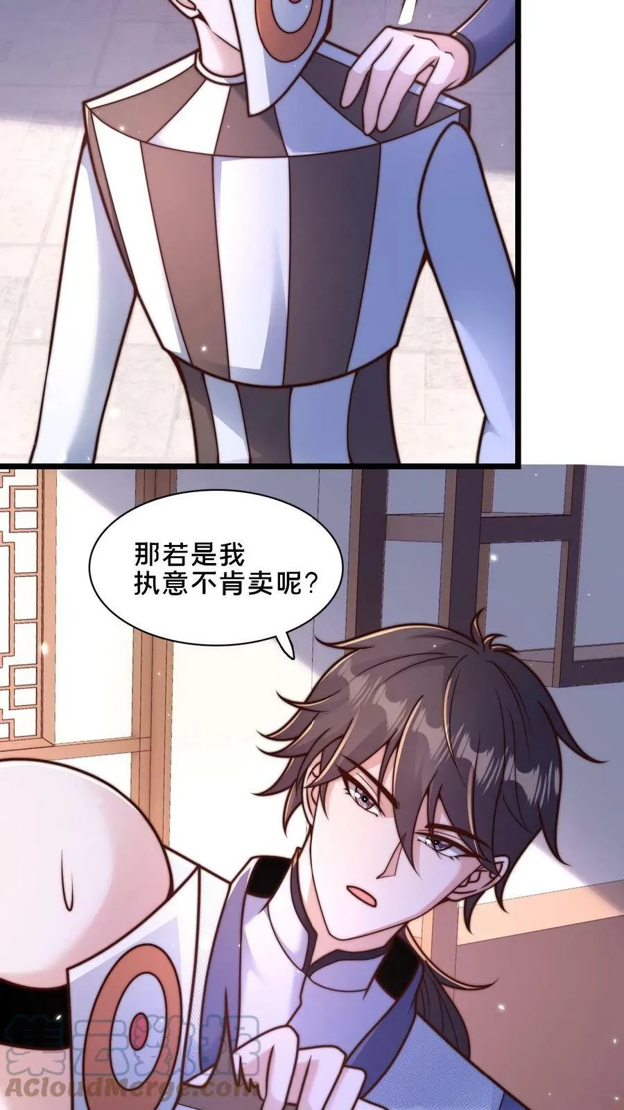 第32话 何风华的算计 第7页