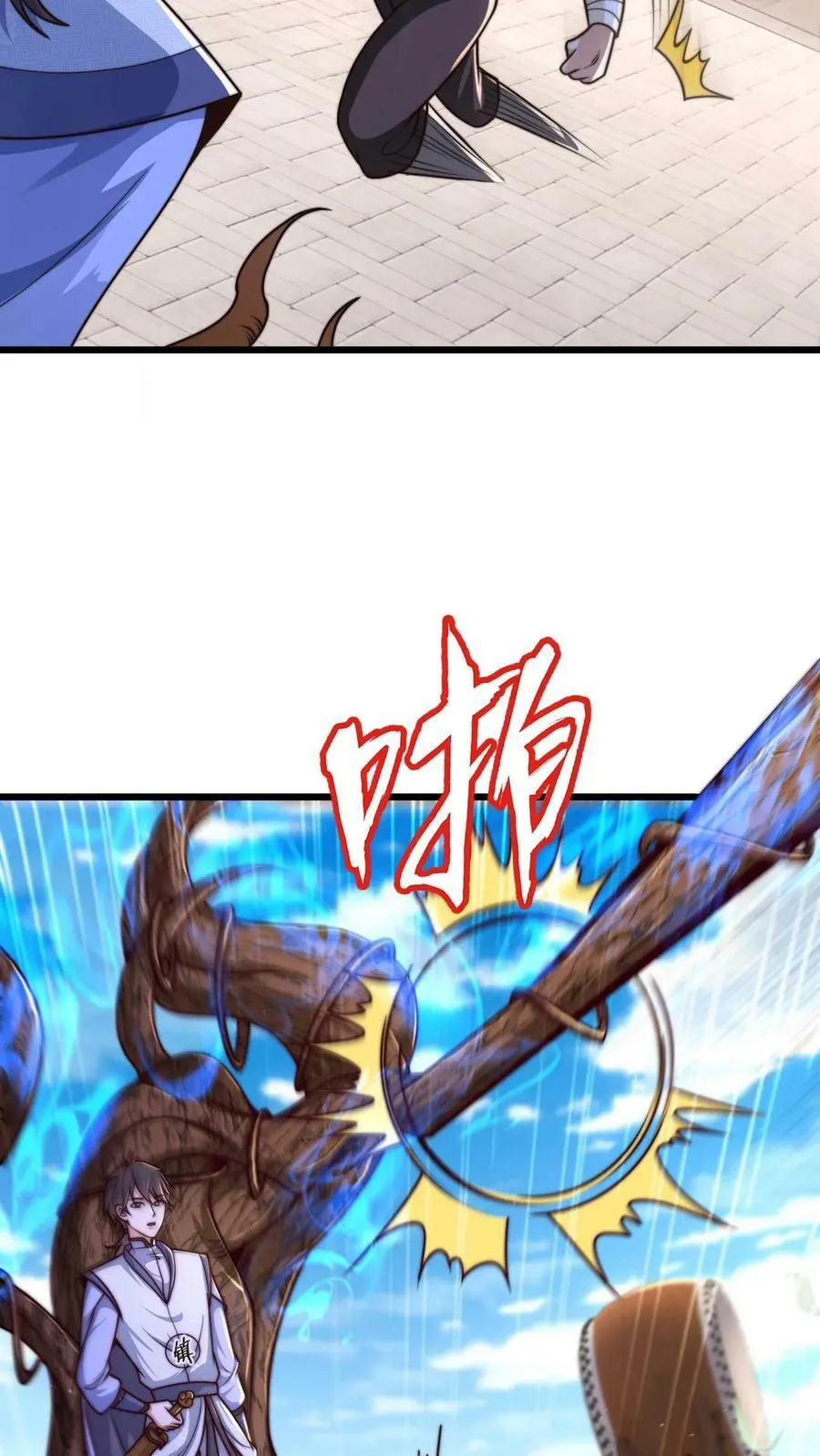 第31话 毫无悬念的胜利 第8页