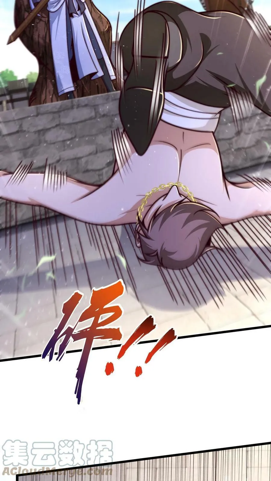 第31话 毫无悬念的胜利 第9页