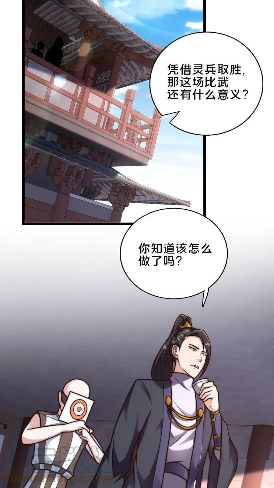 第31话 毫无悬念的胜利 第19页