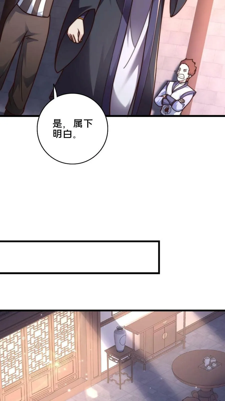 第31话 毫无悬念的胜利 第20页