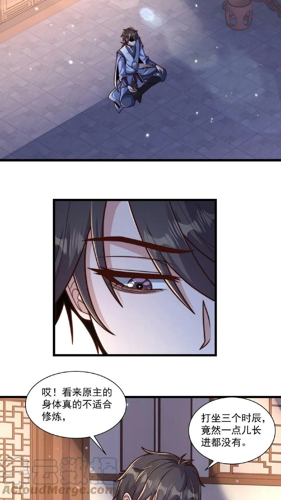 第31话 毫无悬念的胜利 第21页