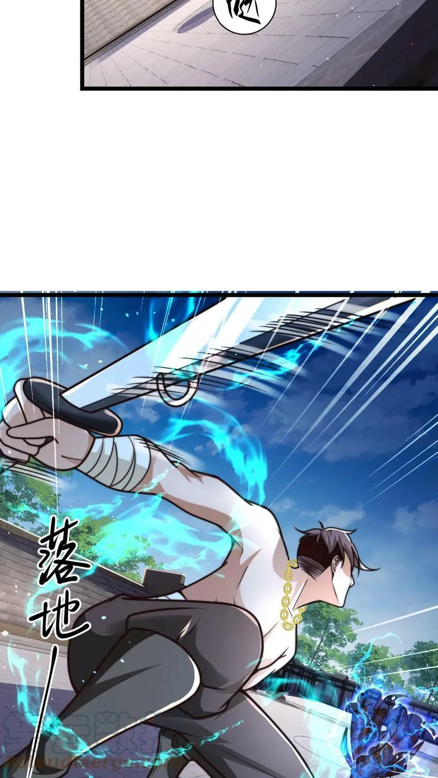 第30话 不如躺赢吧！ 第19页