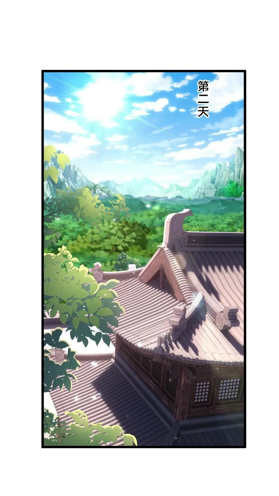 第29话 修炼好枯燥 第18页