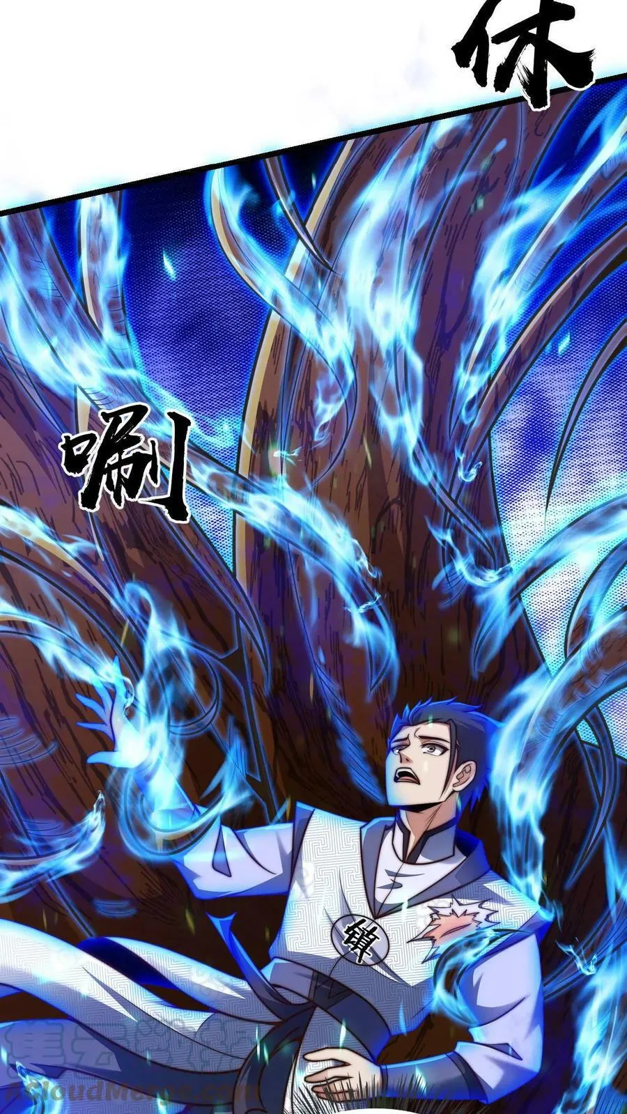 第28话 输也要输的体面点 第13页