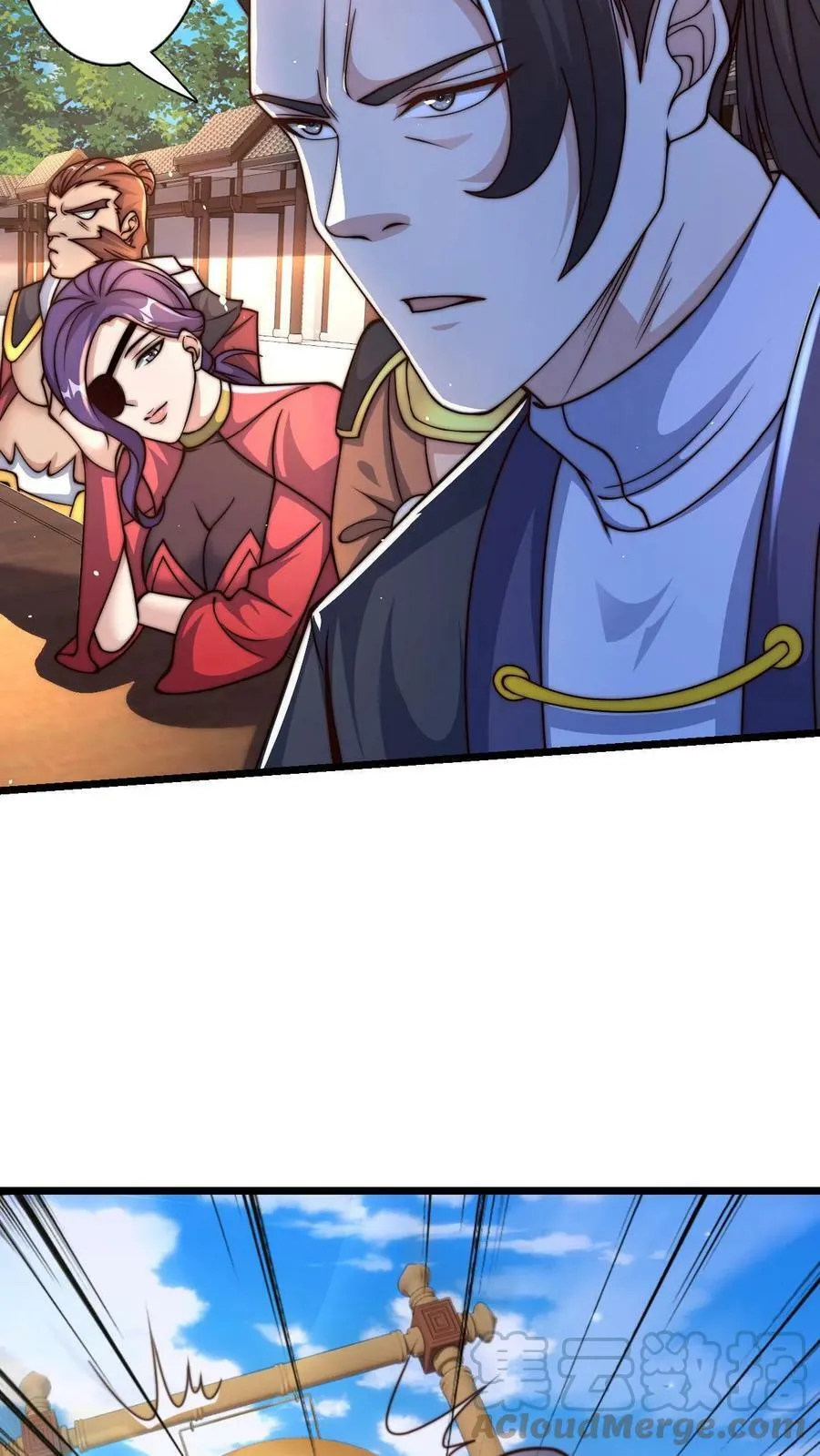 第28话 输也要输的体面点 第23页