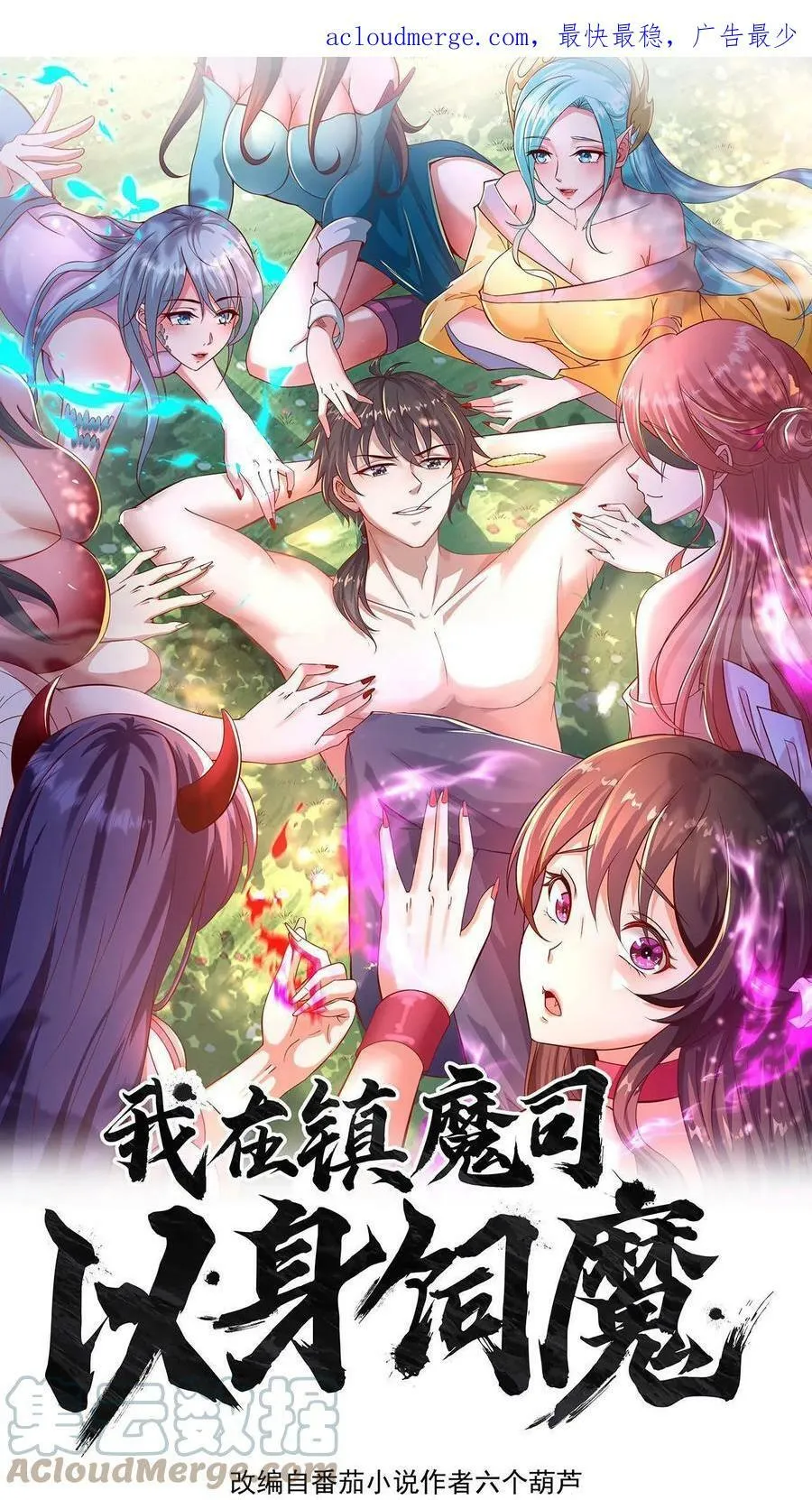 第25话 你想要钱 第1页