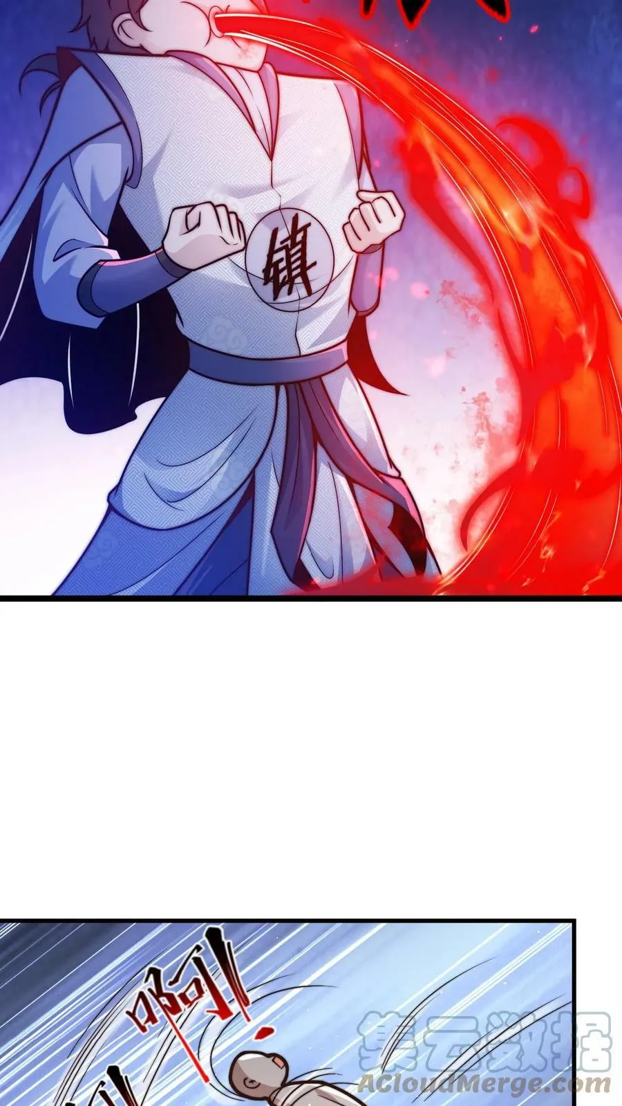 第24话 重新审视顾清风 第7页