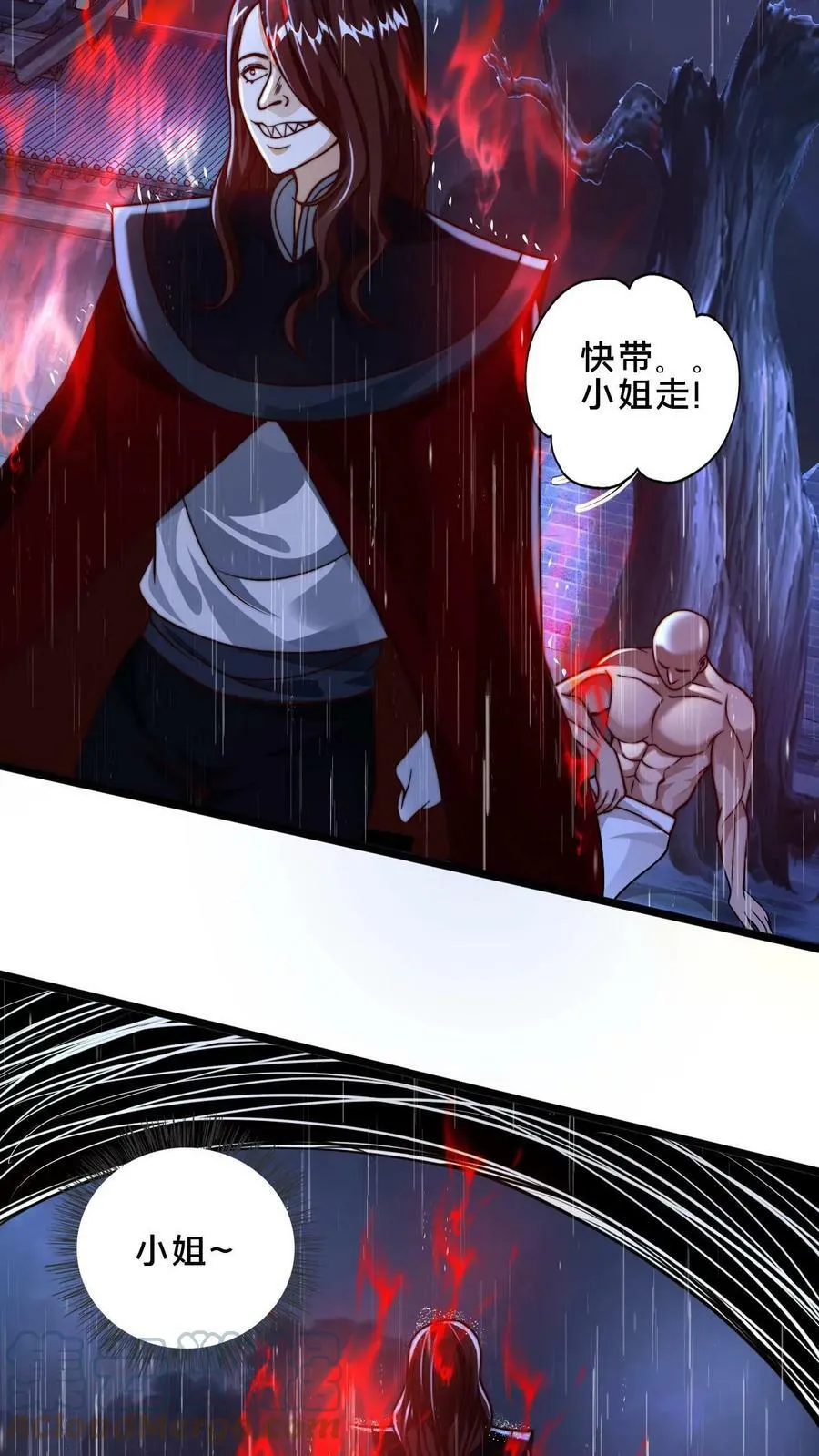 第20话 美人的危险时刻 第37页