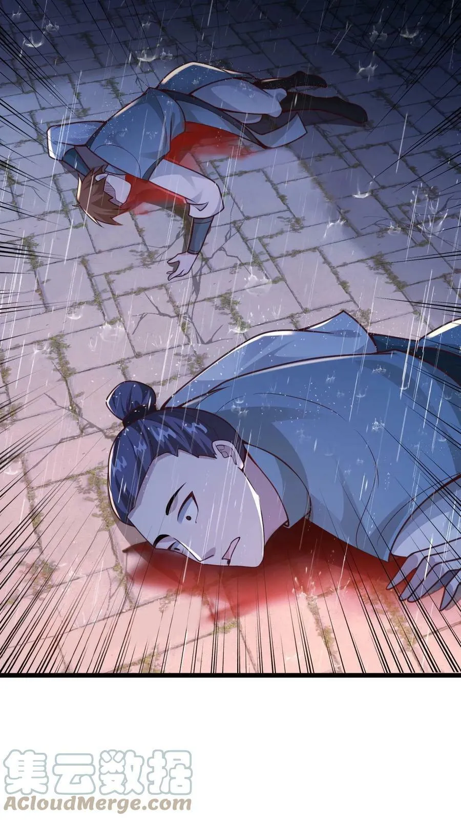第18话 元老我们是同乡啊 第15页