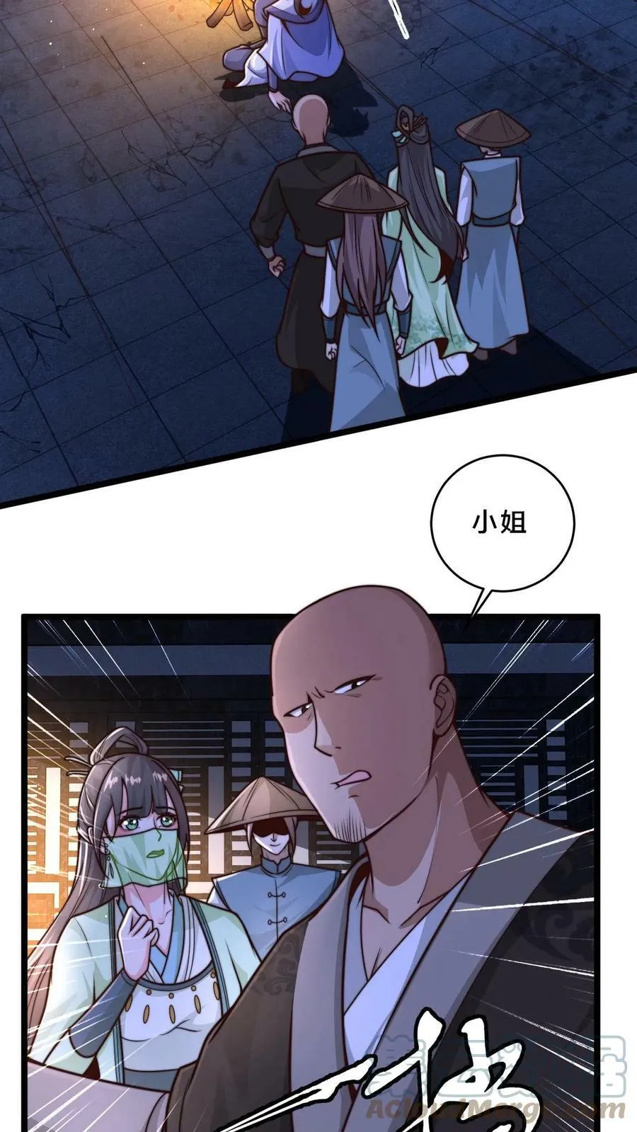 第17话 公子说笑了 第3页