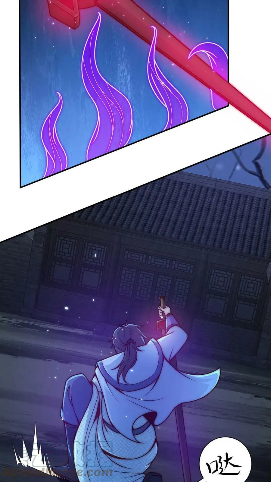 第16话 诡异的山神庙 第7页