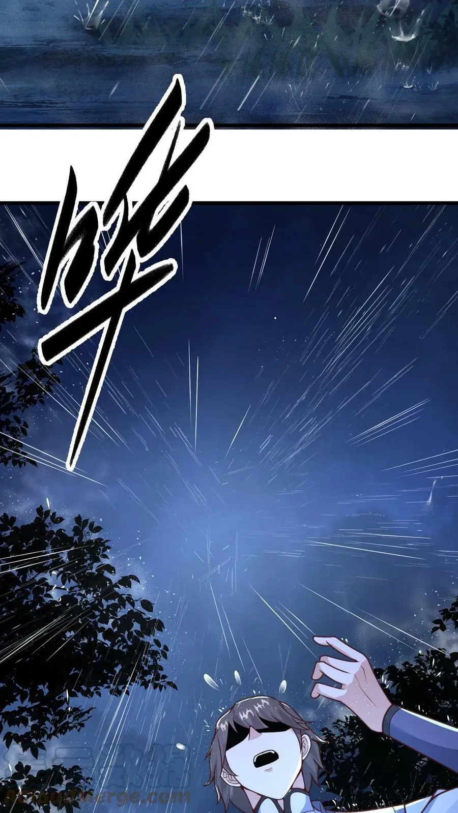 第16话 诡异的山神庙 第17页