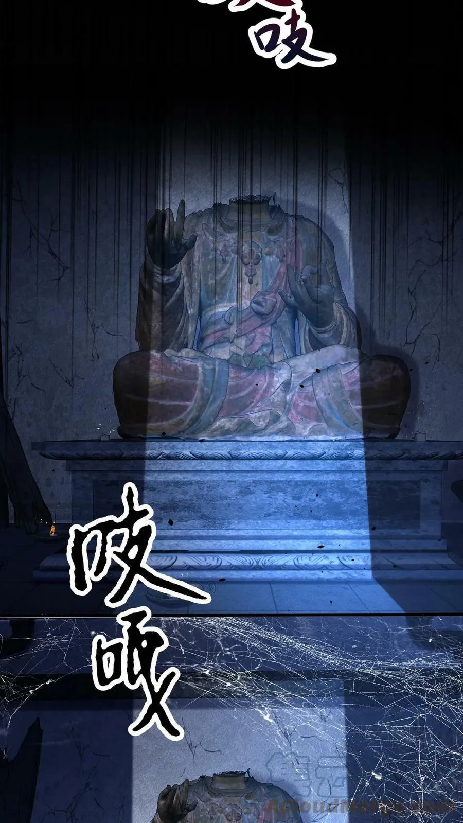 第16话 诡异的山神庙 第19页