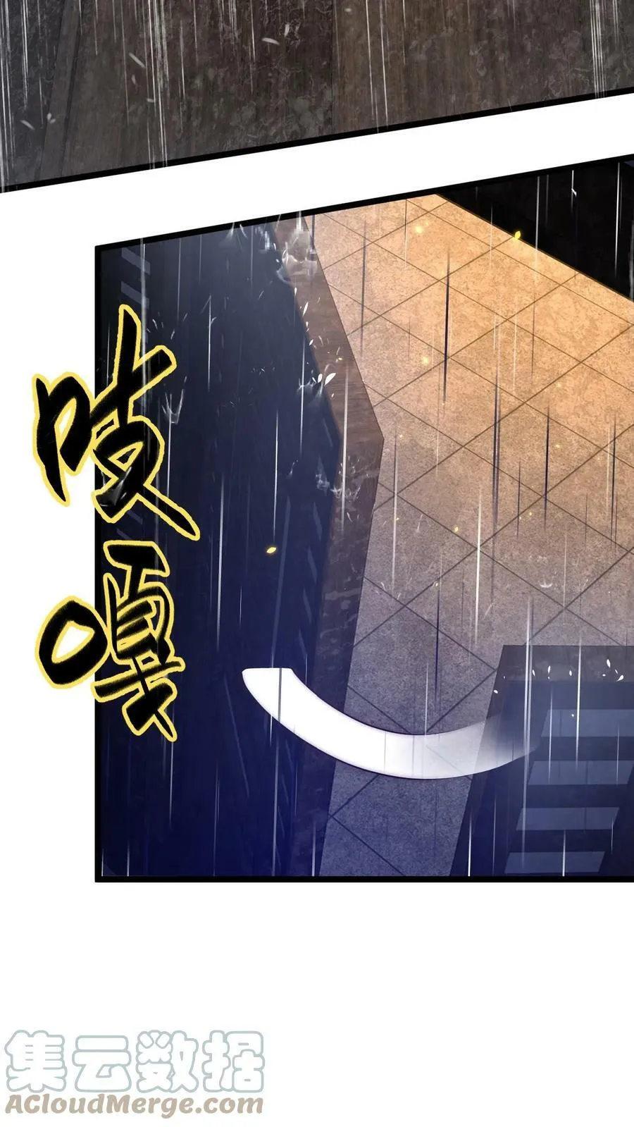 第16话 诡异的山神庙 第29页