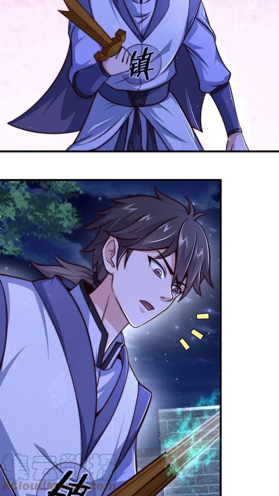 第15话 灵兵的正确用法 第9页