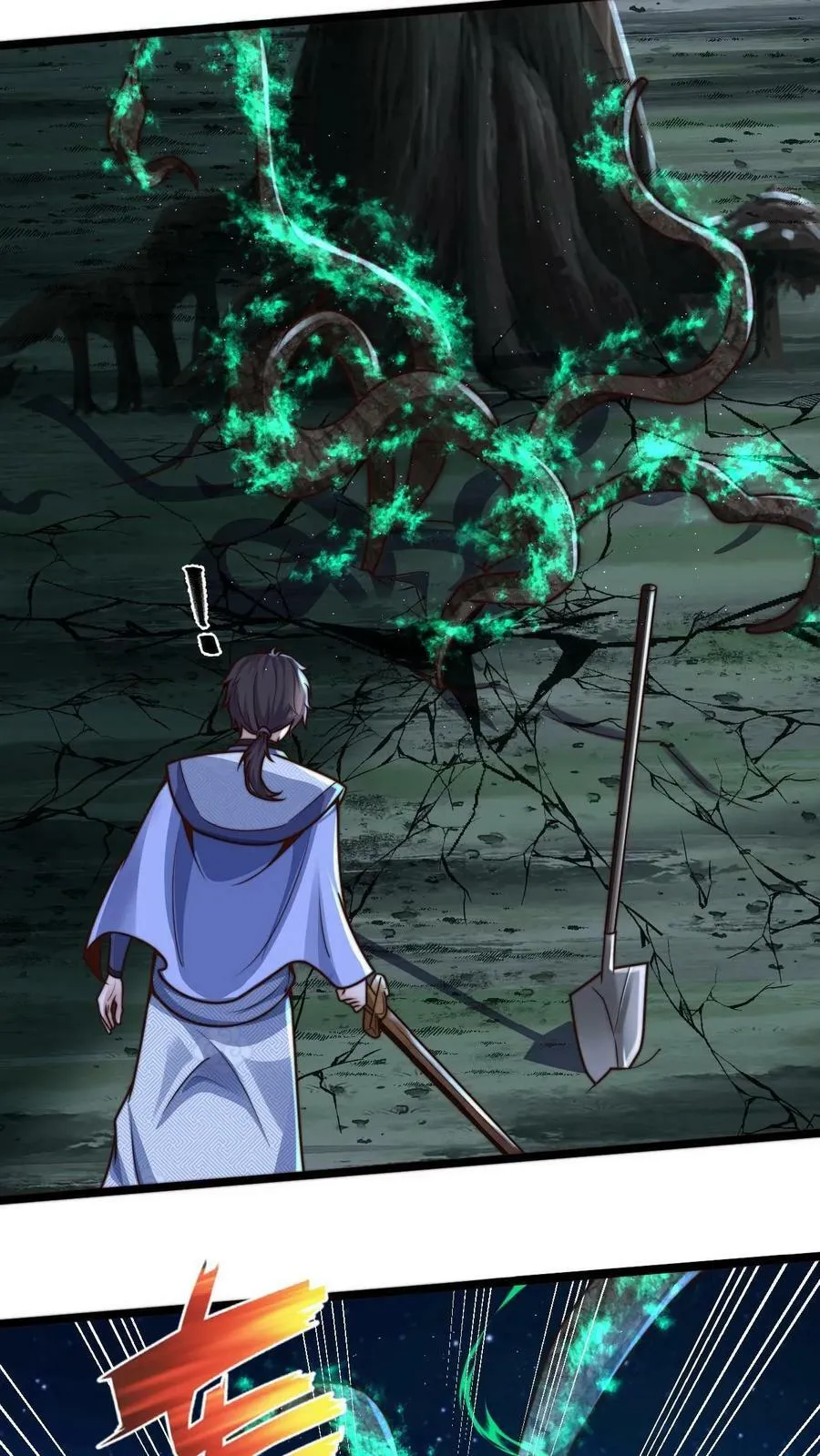 第15话 灵兵的正确用法 第12页