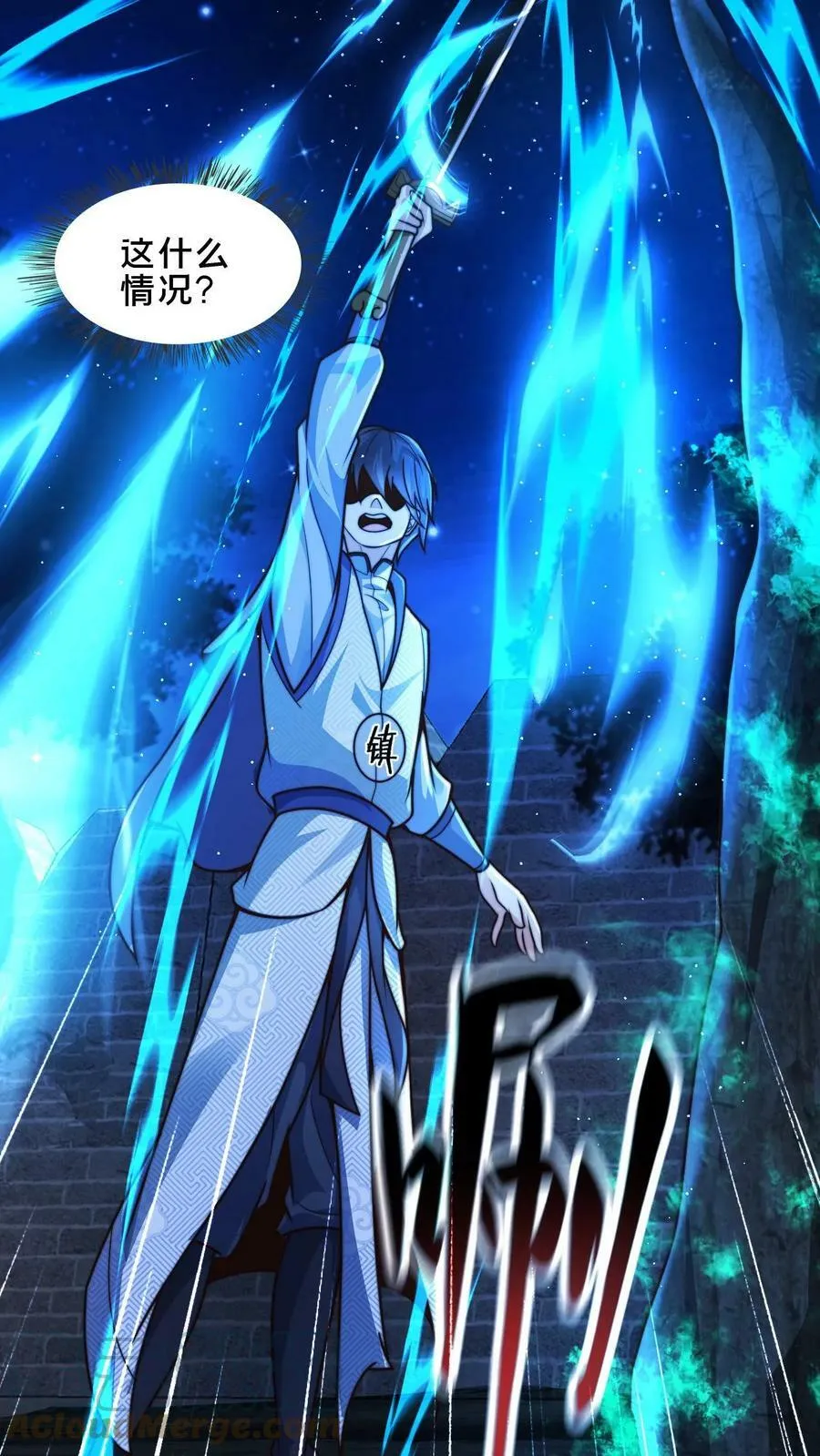 第15话 灵兵的正确用法 第15页