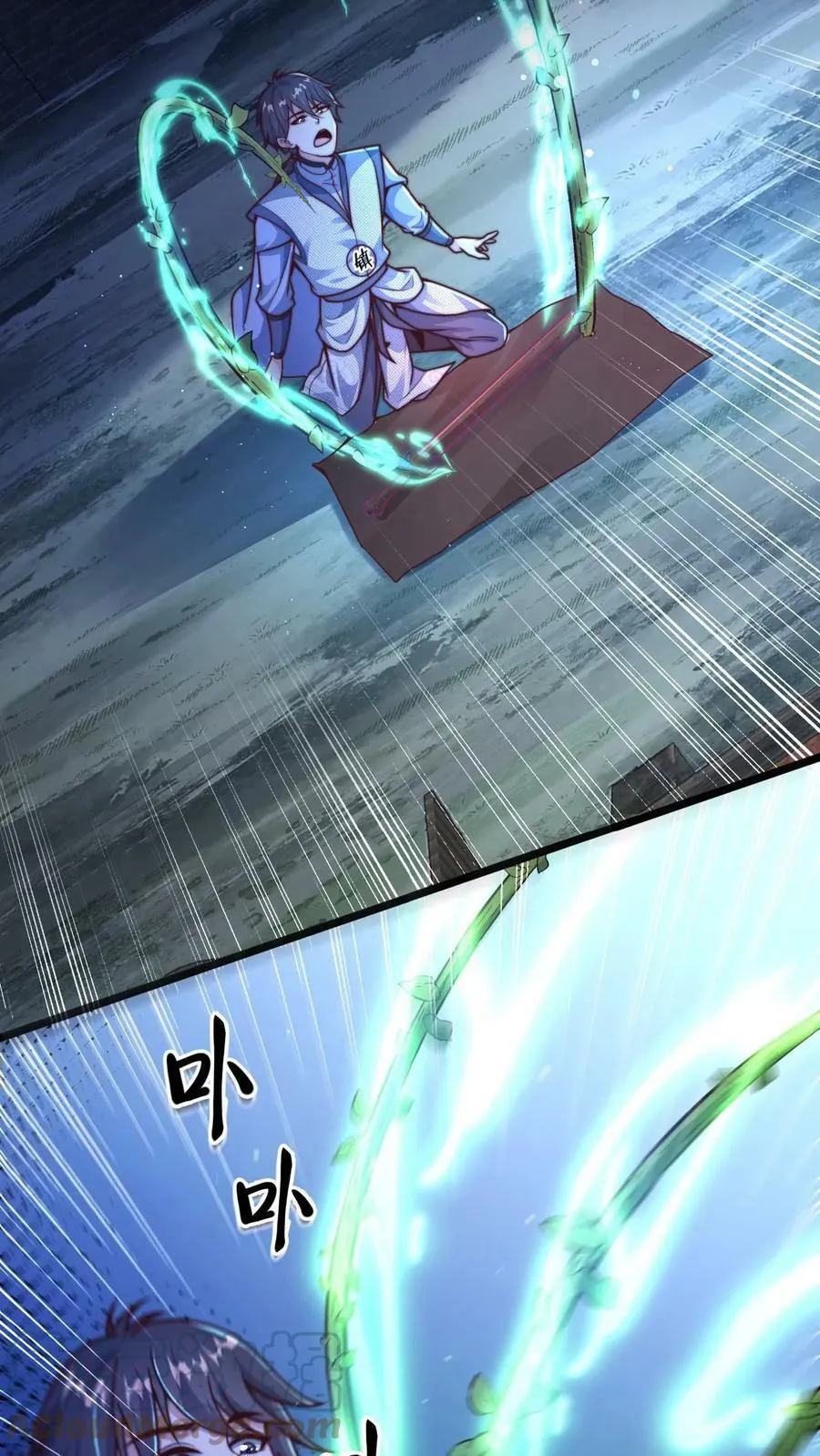 第15话 灵兵的正确用法 第23页