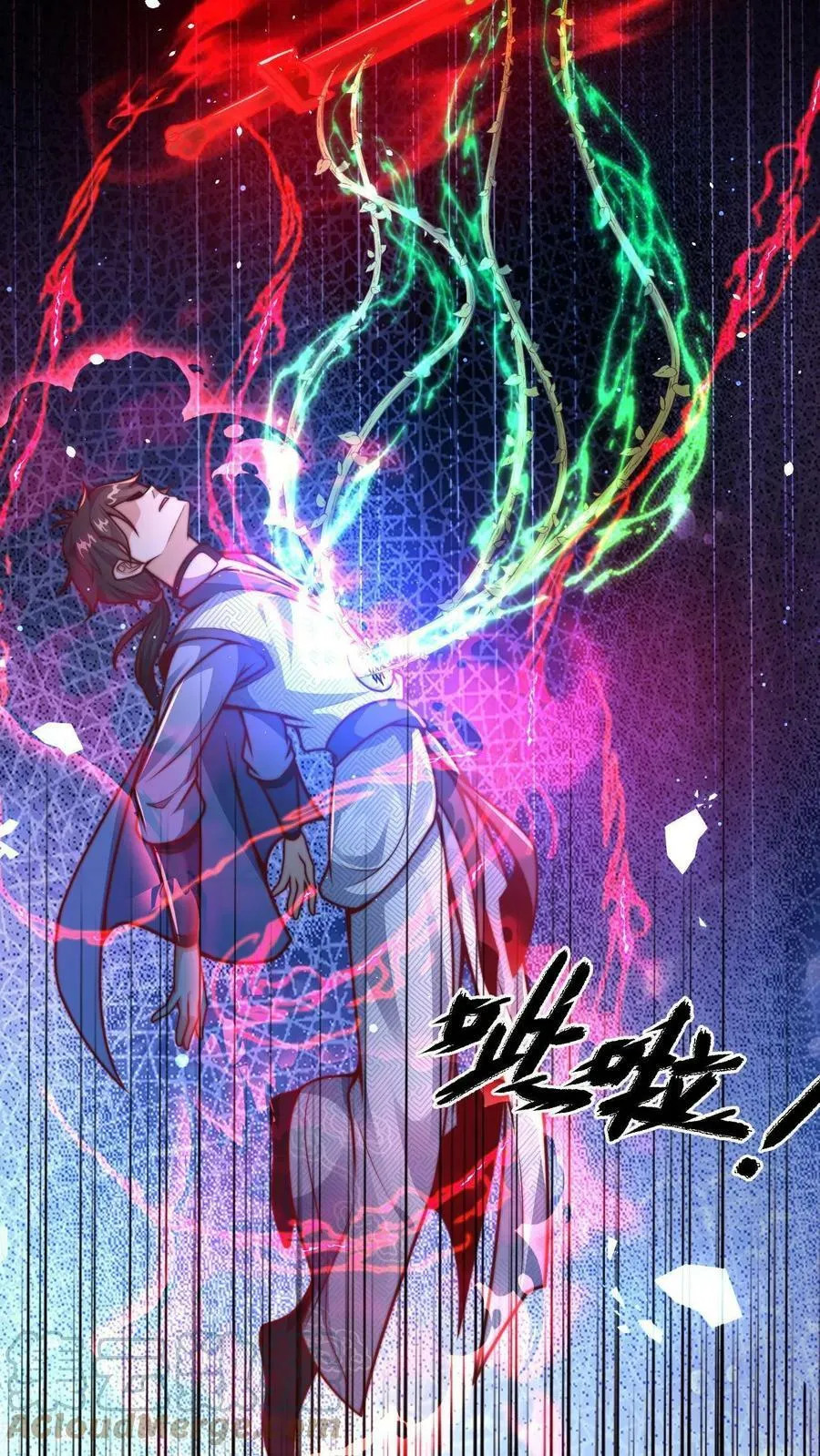 第15话 灵兵的正确用法 第25页