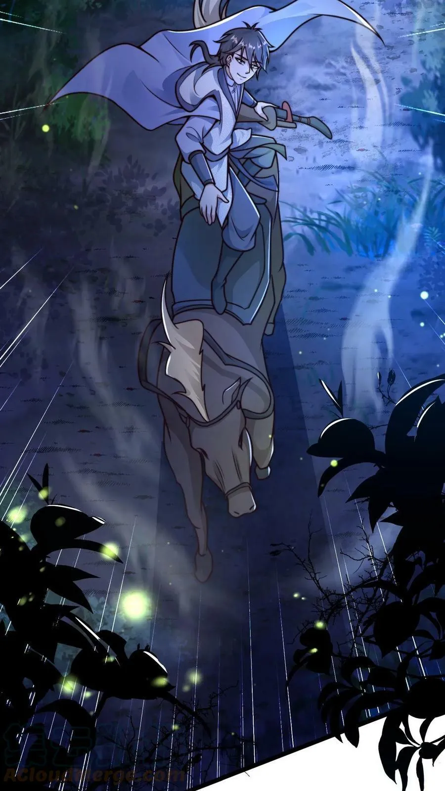 第14话 没事不要勾引我 第11页