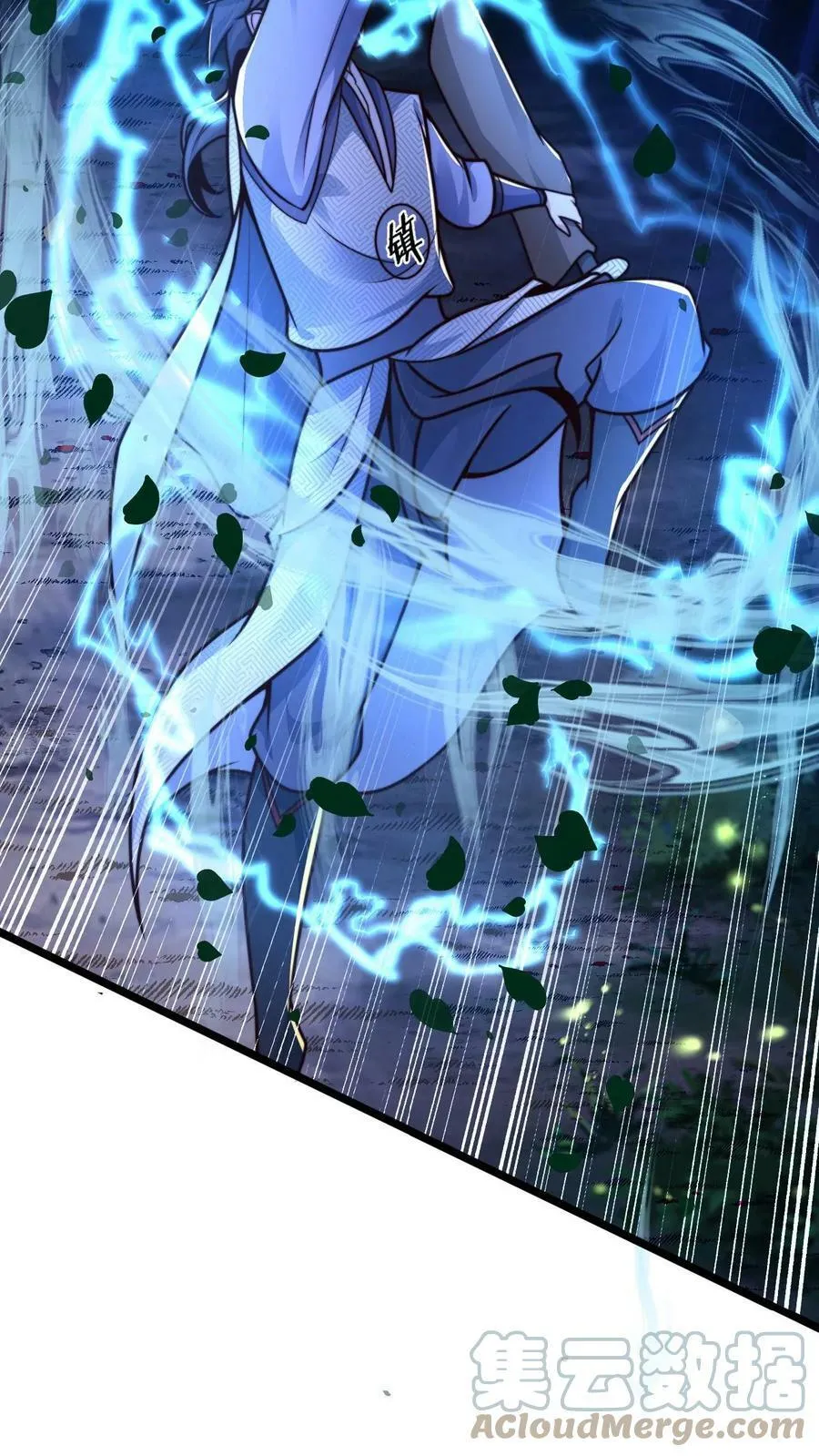 第14话 没事不要勾引我 第13页