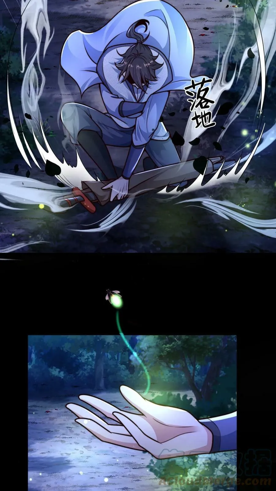 第14话 没事不要勾引我 第15页