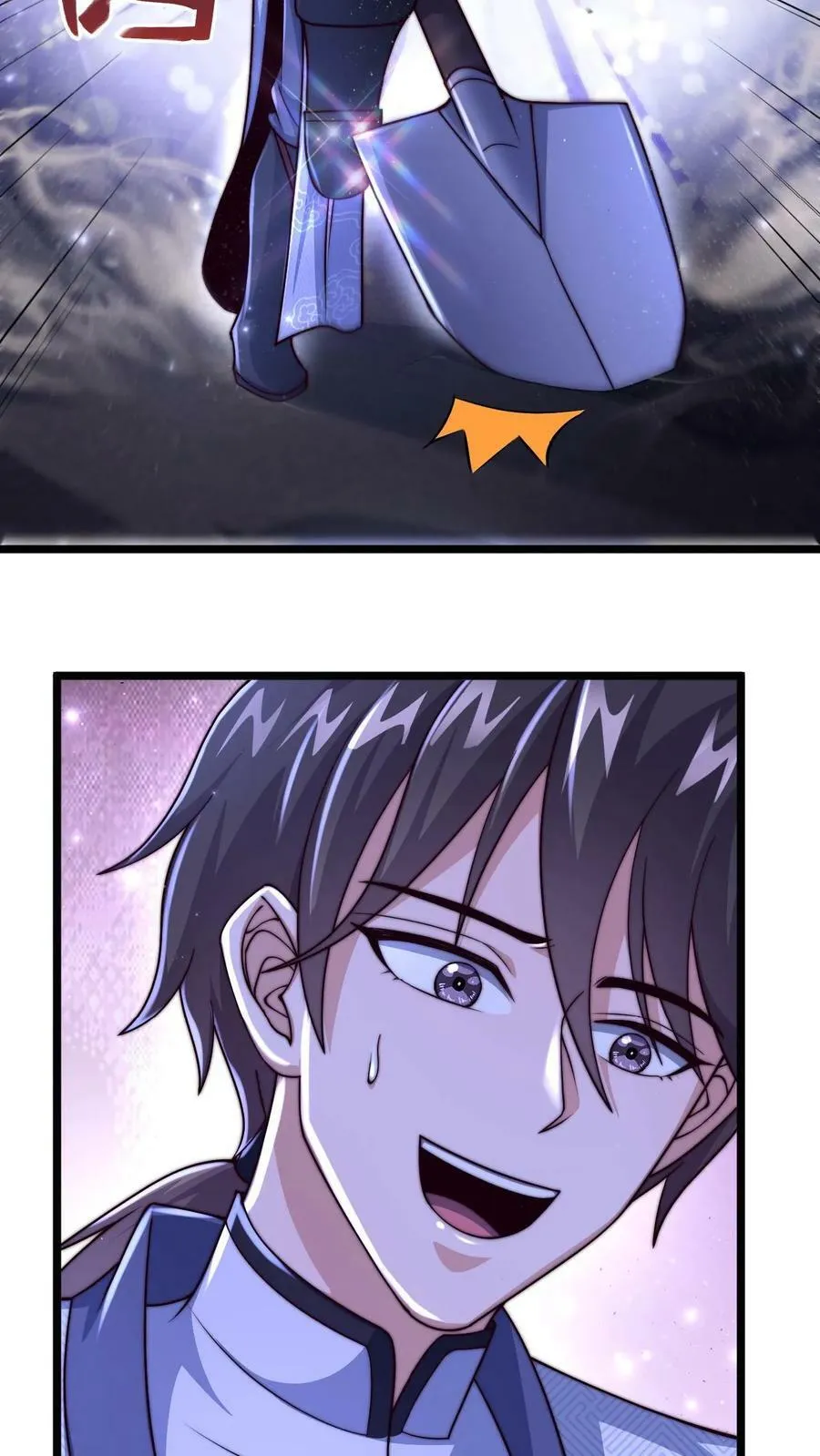 第14话 没事不要勾引我 第30页