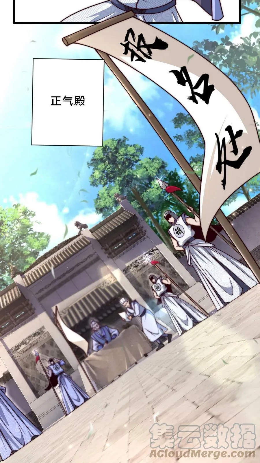 第13话 一个瘦弱的少年 第5页