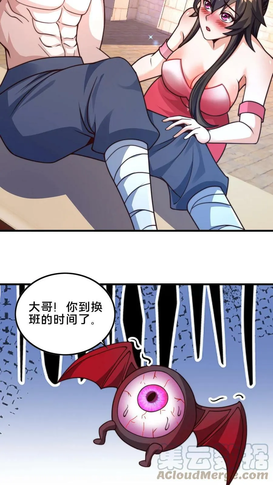 第11话 我们全军覆没了 第19页