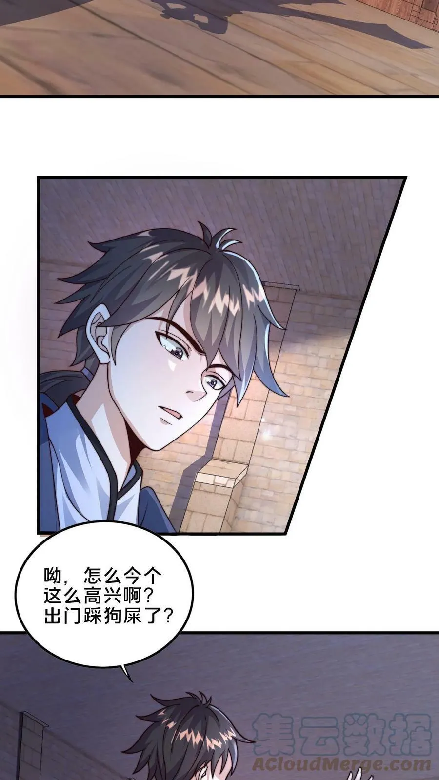 第11话 我们全军覆没了 第23页