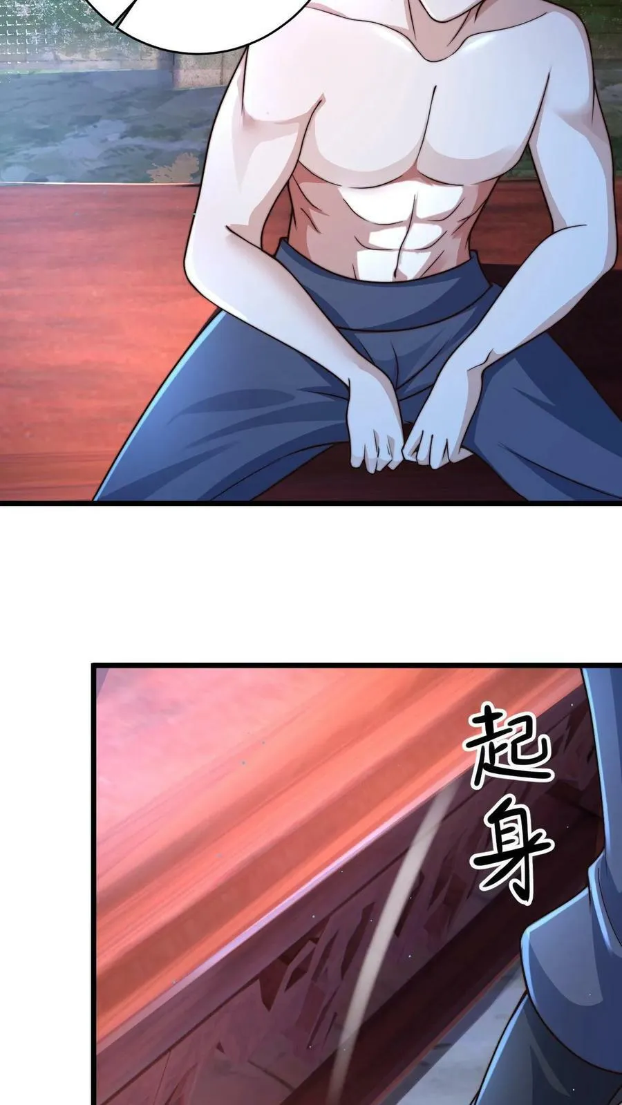 第10话 在你身上耽误太久了 第12页