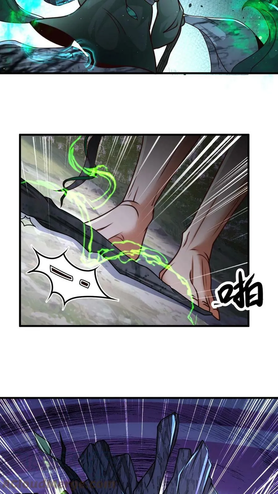 第9话 你不要过来啊! 第5页