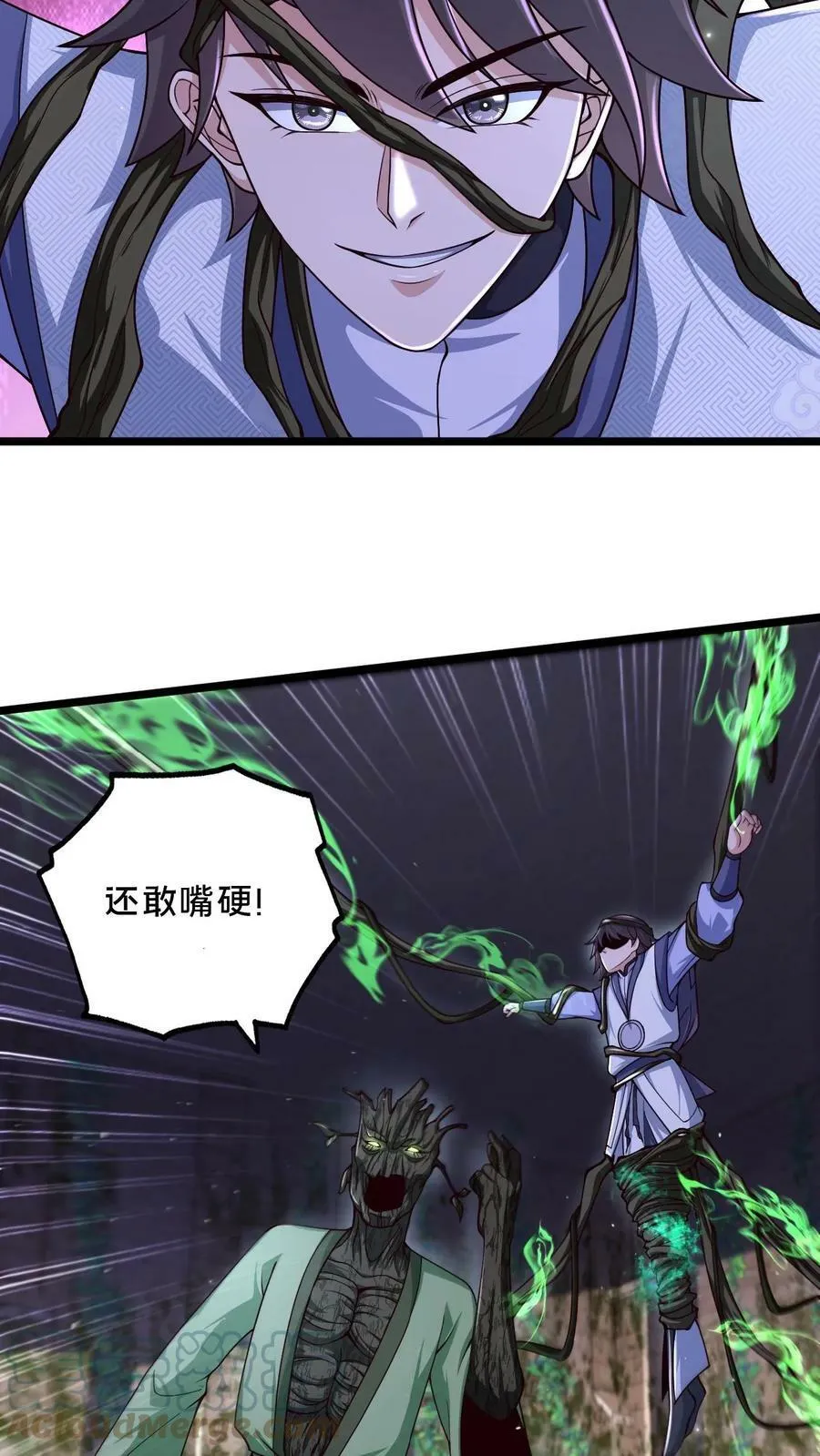 第9话 你不要过来啊! 第17页