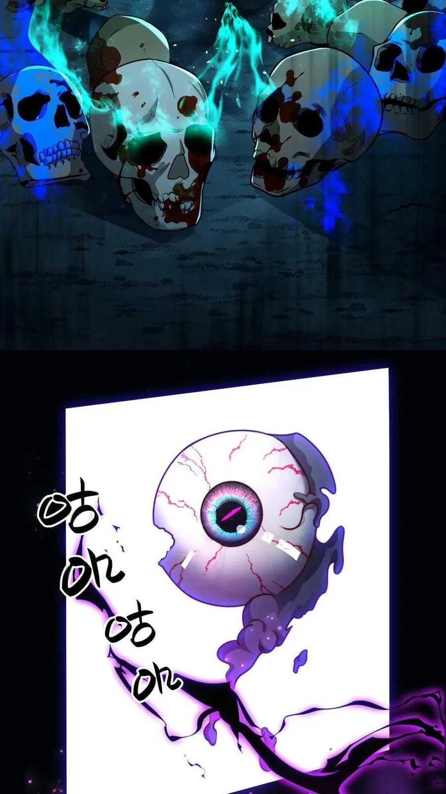 第5话 你会不会做幻境_ 第14页