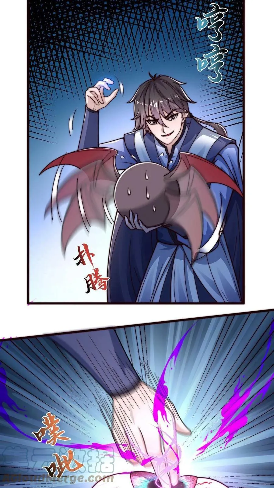 第5话 你会不会做幻境_ 第31页