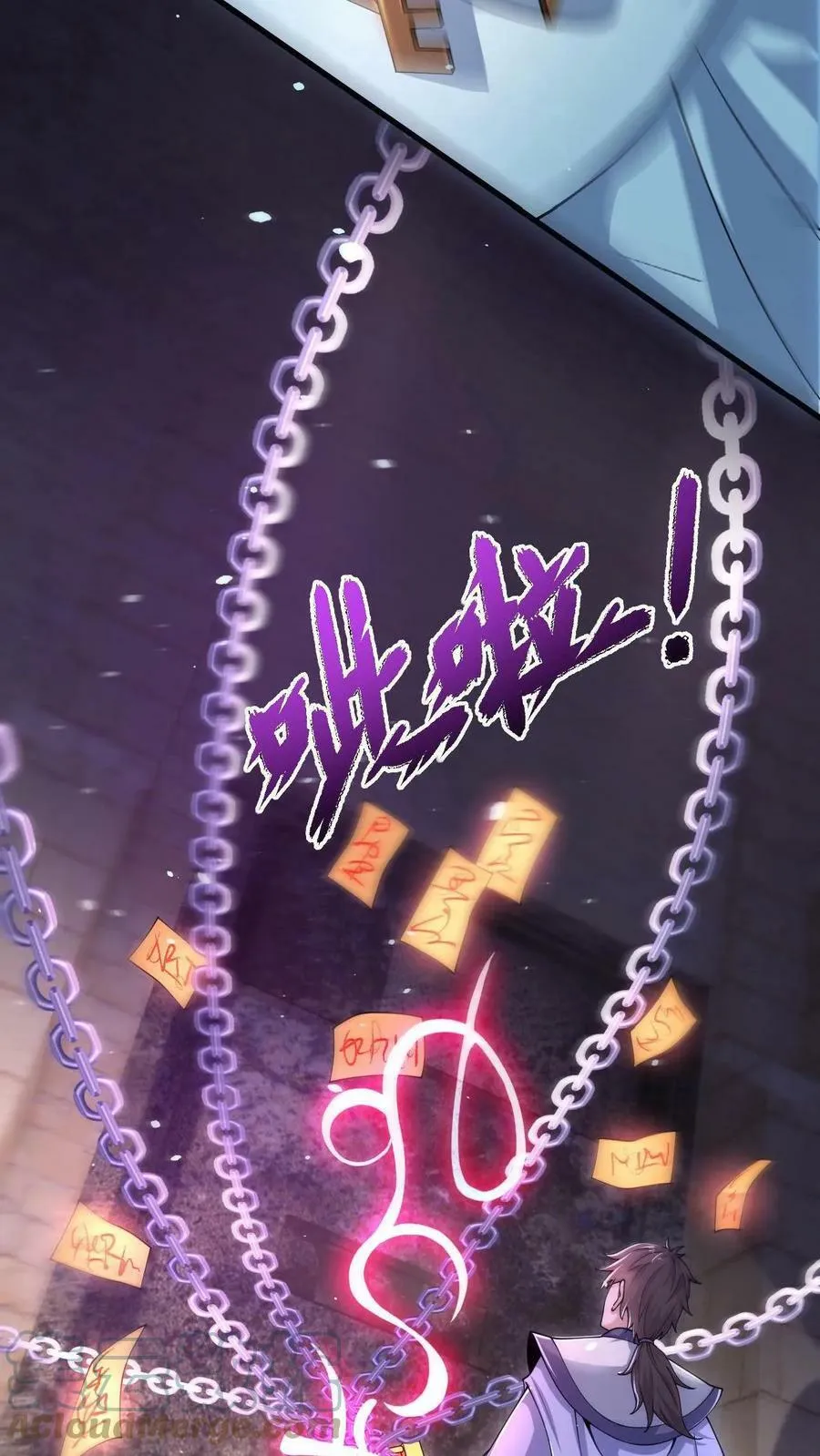 第4话 原来我是个修炼天才 第27页