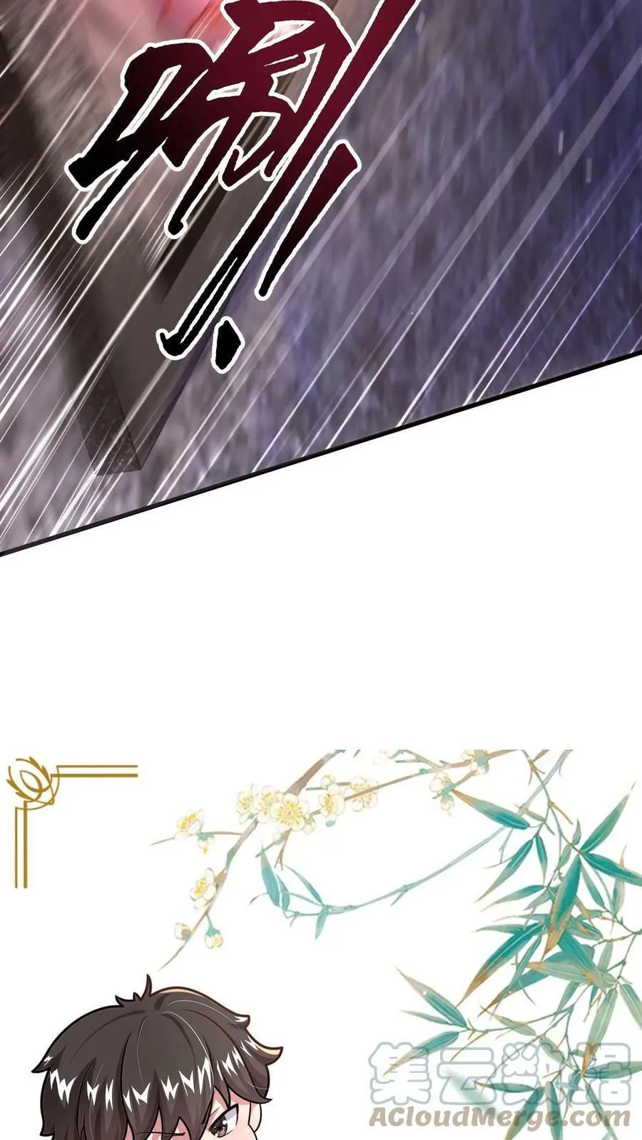 第4话 原来我是个修炼天才 第31页