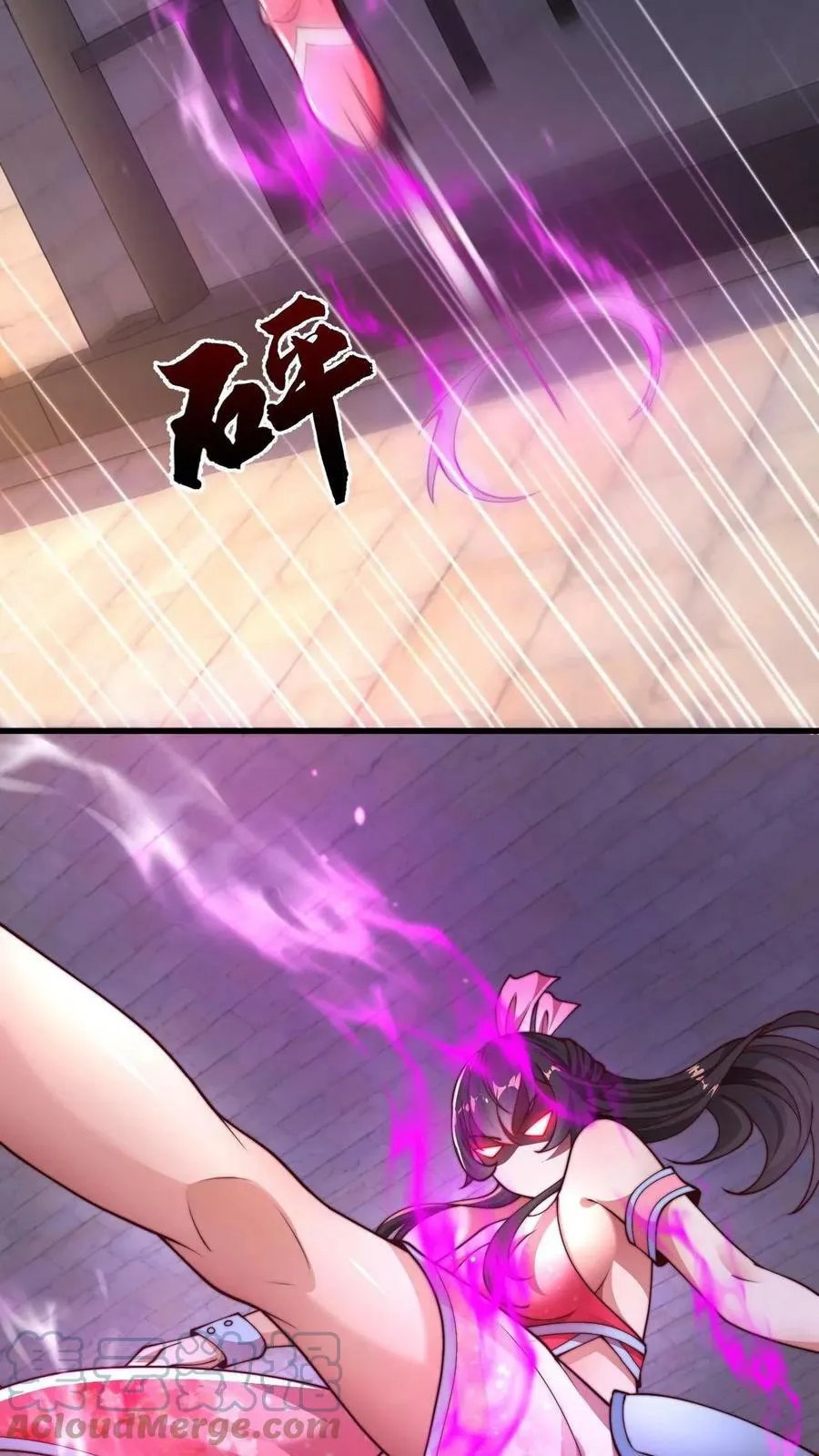 第2话 妖魔还能这样_! 第7页