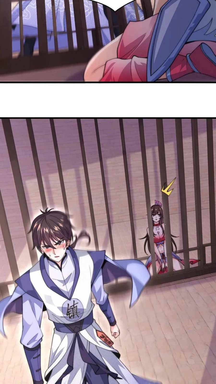第1话 被妖魔攻击就变强？ 第16页