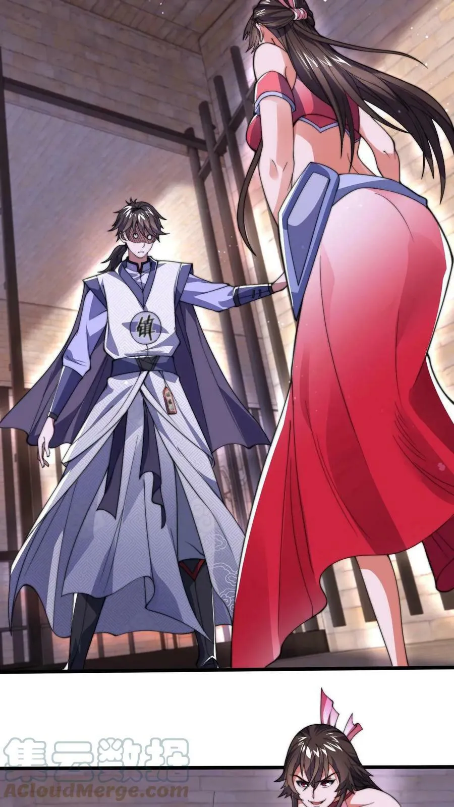 第1话 被妖魔攻击就变强？ 第33页