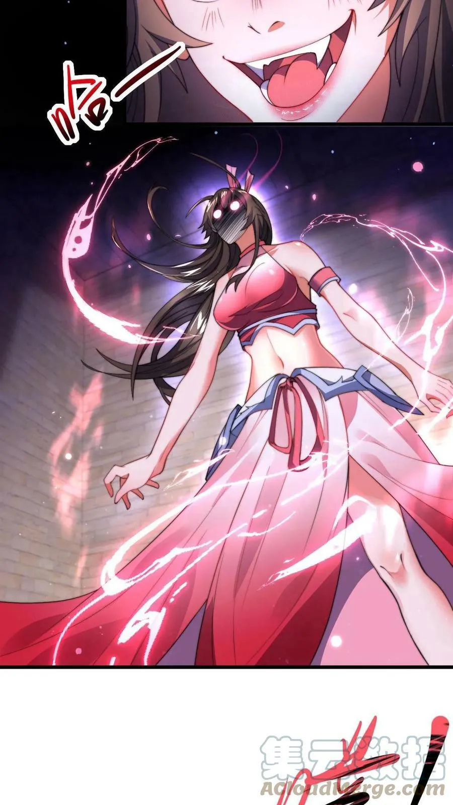 第1话 被妖魔攻击就变强？ 第35页